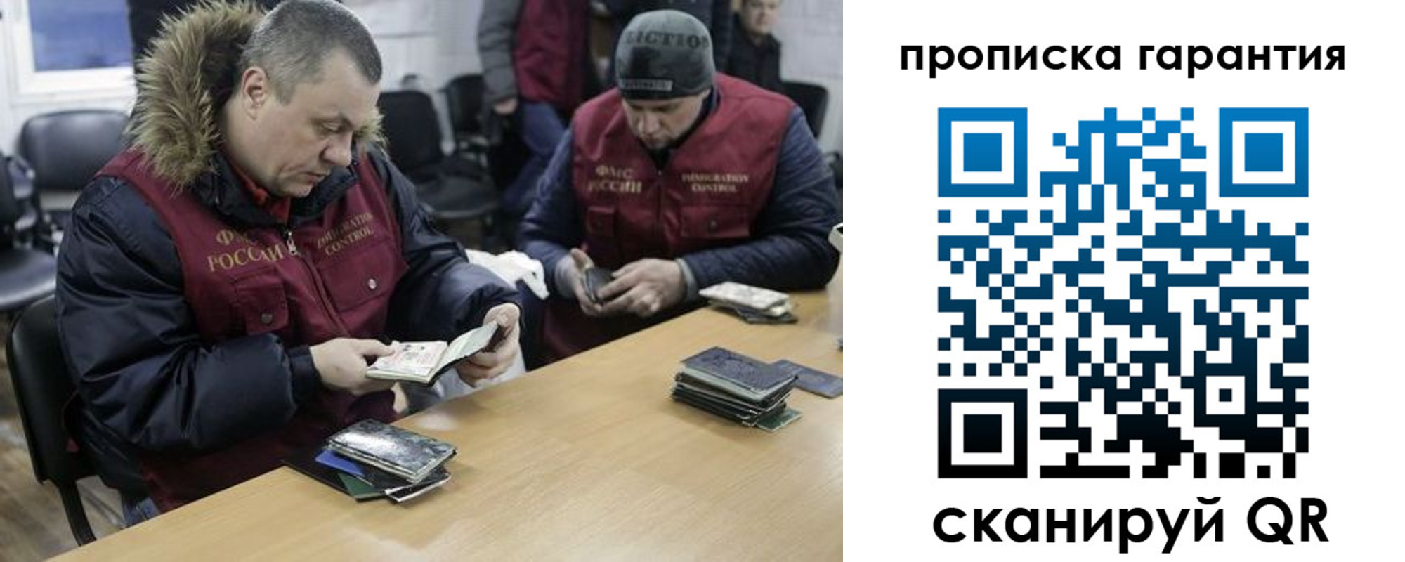 прописка для кредита в Киреевске