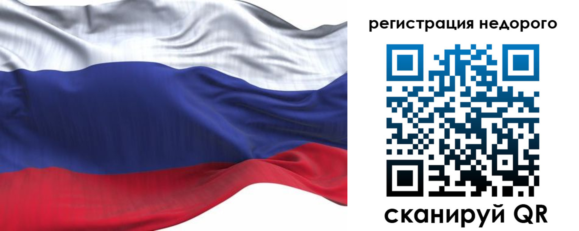 временная регистрация для всех в Киреевске